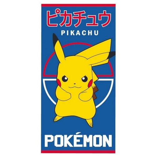 Pokémon Pikachu Villámtámadás gyerek törülköző, 70 x 140 cm